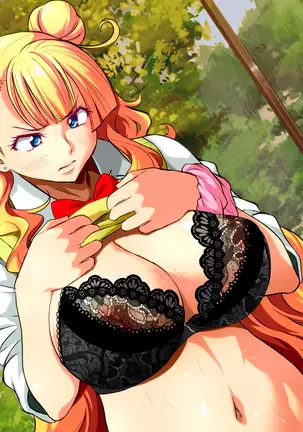 Koko de Futaana Nakadashi tte Hontou desu ka!?