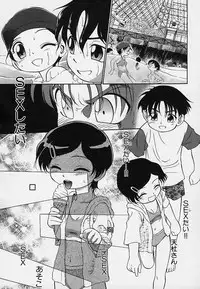 [Maka Fushigi] Hina Meikyuu