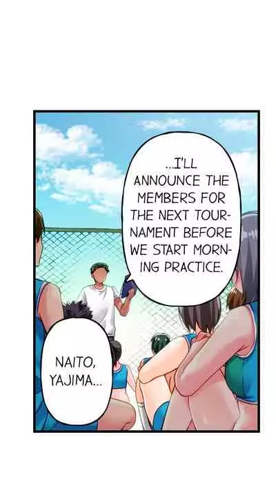 Only i Know Her Cumming Face Ch. 1 - 11