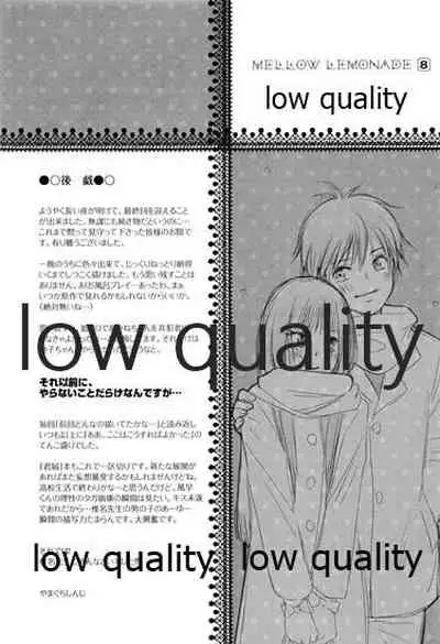 (C89) [Yamaguchirou (Yamaguchi Shinji)] Mellow Lemonade 8 (Kimi ni Todoke)