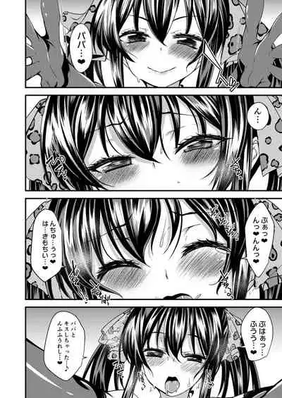 Matoba Risa no Image Video Taikenki