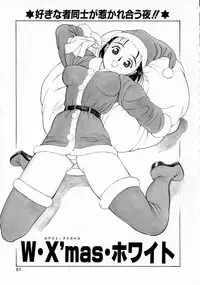 [Kimisaki Bunka (H-magic)] Yumeiro Omoi