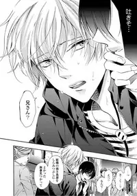 [Ichinashi Kimi] 3-pun Instant no Chinmoku