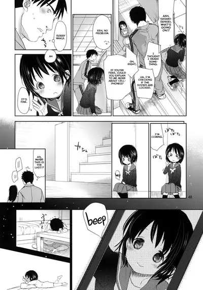 Bukiyou na Futari | An Awkward Couple