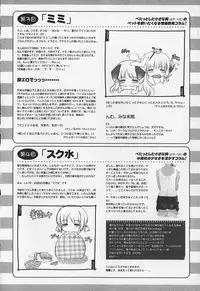 [Anthology] FLAT STYLE