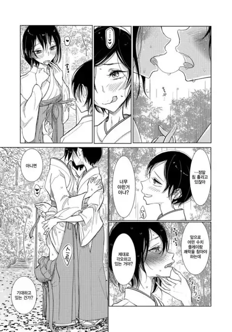 Kanu no Mori | 단비가 내리는 신사