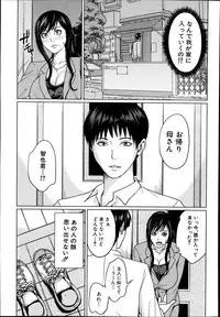 COMIC Mugen Tensei 2014-10