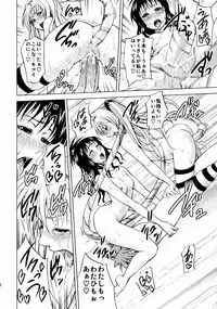 (C74) [Tsunken (Men's)] The Godfather (To LOVE-Ru)