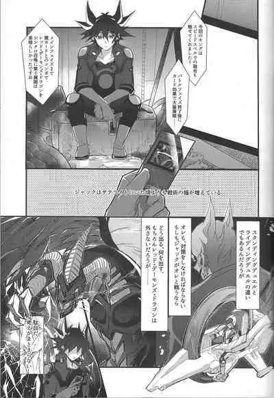 Akenai Yoru no Sugoshikata