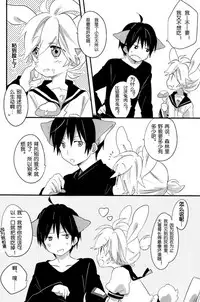 Okamisan to Usagichan | 灰狼大哥和兔子弟弟