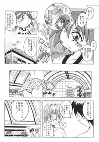 [Yamai] Meshimase Sanshimai (Please Eat! Three Sisters)