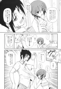 [Nishino Eichi] Himeyura