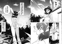 [Chachaki Noriyuki] Zakkaya to Yuu na no Hakubutsukan ~Medium Museum~