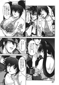 [P-LAND (PONSU)] P-LAND ROUND 7 (Various) [Digital]