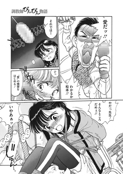 COMIC HOTMILK 2022-06 [Digital]