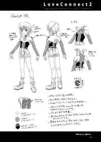 [Moezillagumi (Piro)] LoveConnect 2