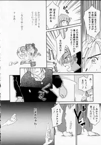 [Ditama Bow] Sukidakedo sukidakara