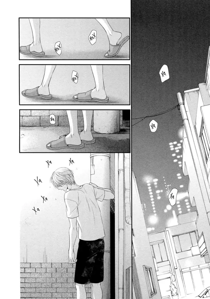 12 Ji kara Hajimaru | Все началось с 12:00