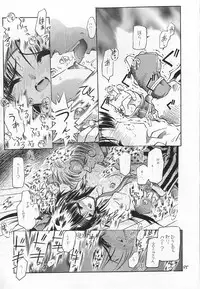 (C54) [Akai Marlboro (Aka Marl)] Akai Sairoku (Various)