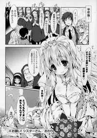 COMIC Mangekyo 2015-01