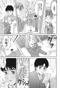 [Satsuki Yuu] Baby Face