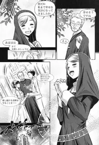 [NABURU] 72 day1-4 + in JAPAN (Complete)