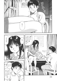 [Anzaki Moral] Kanzen Ryoujoku Yuugi