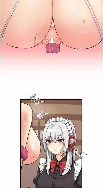 Elf Who Likes to be Humiliated Chapters 21 to 30