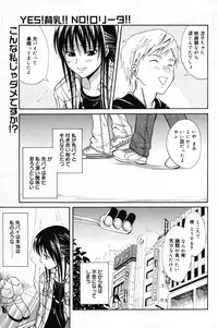 Manga Bangaichi 2007-05
