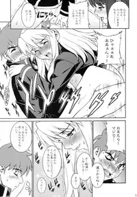 (C69) [Motchie Oukoku (Motchie)] Momoiro! Mahou Gakuin (Quiz Magic Academy)