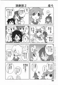 [Dowman Sayman] Paraiso 1 [Japanese]