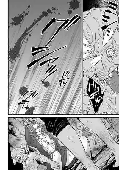 tensei seijo to shinkan wa mada ai o shiranai | 转生圣女和神官还情窦未开 1-9