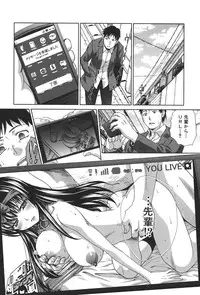 [Itaba Hiroshi] Houkago no Kanojo wa Neburarete Naku. [Digital]