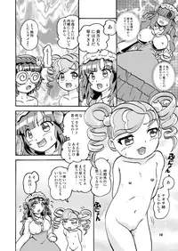 (C78) [micho-ya (Micho)] Mikogami 3P! (Anyamaru Tantei Kiruminzoo)