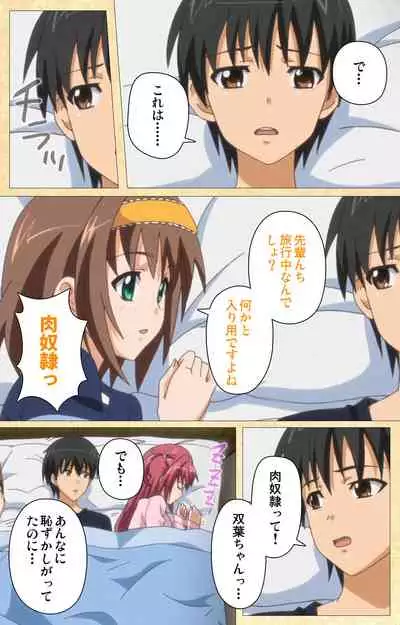 Fukubiki! Triangle Kanzenban