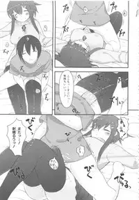 [Anthology] MOMOPAN 8 [KneeSo Zettai Ryouiki]