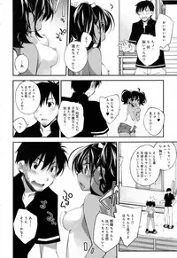 COMIC Anthurium 2016-07