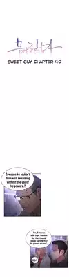 [BAK Hyeong Jun] Sweet Guy Ch. 1-47 [English] [YoManga]