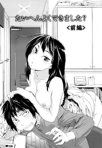 [Yamatogawa] Taihen Yoku Dekimashita? [Decensored]