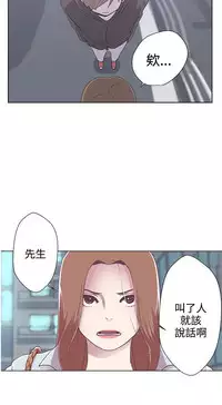 中文韩漫 LOVE 愛的導航G Ch.0-10 [Chinese]