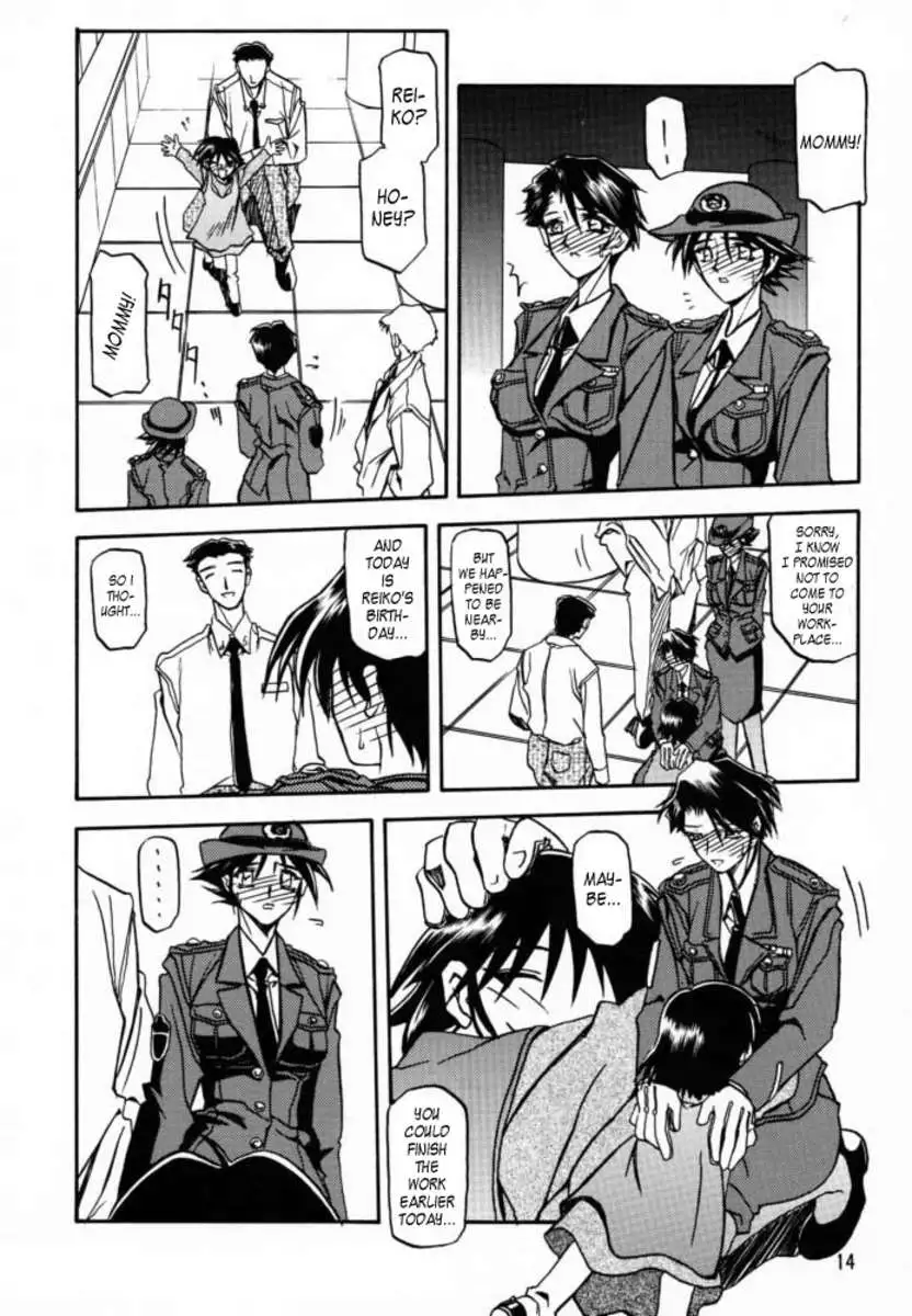 The End of All Worries Vol.3