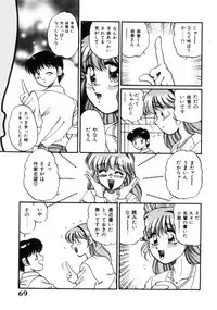 [Tarou Wolf] Tou-tsuu | ached pain