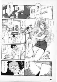 [Amamiya Jun] Putun Make love 6 (Puttsun Make Love 8)