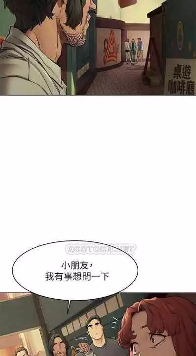 衝突 123-147 CHI mangaroshionline.blogspot.com