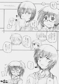 (C73) [MARUARAI (Arai Kazuki)] E-RO2 2007 (Various)