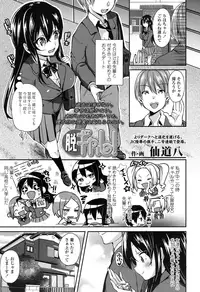 COMIC Koh 2016-11 [Digital]