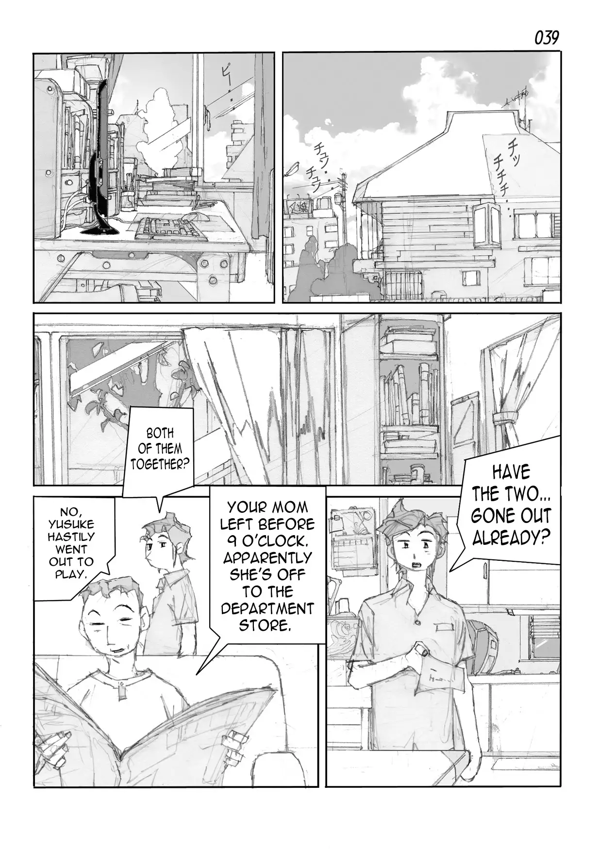 Kamo no Aji - Misako | Flavor of Duck: Misako