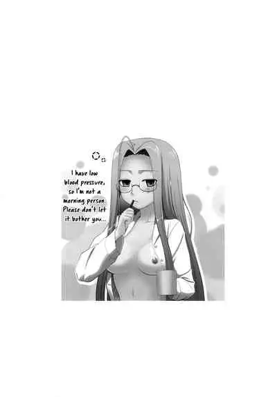 Yappari Rider wa Eroi na. Soushuuhen 1