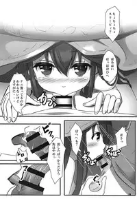 (C91) [Wappoi (Wapokichi)] Kinoko no Yomeiri (Granblue Fantasy)