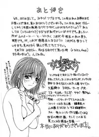 [Miyabi Tsuzuru] En Yoku